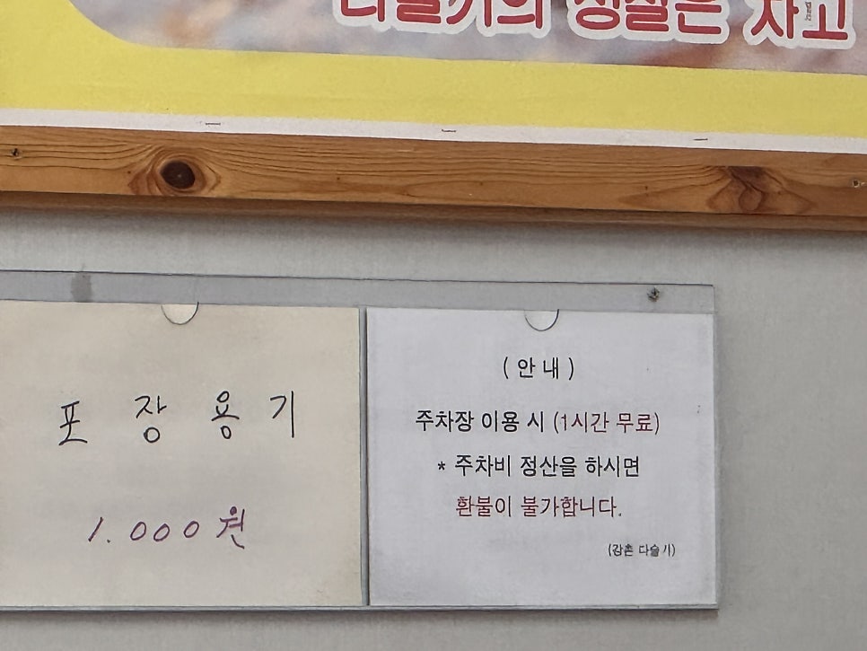 강촌다슬기 사진 2