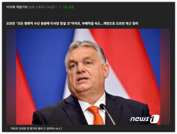 간추린 새벽 정치종합뉴스 2026.0723.목