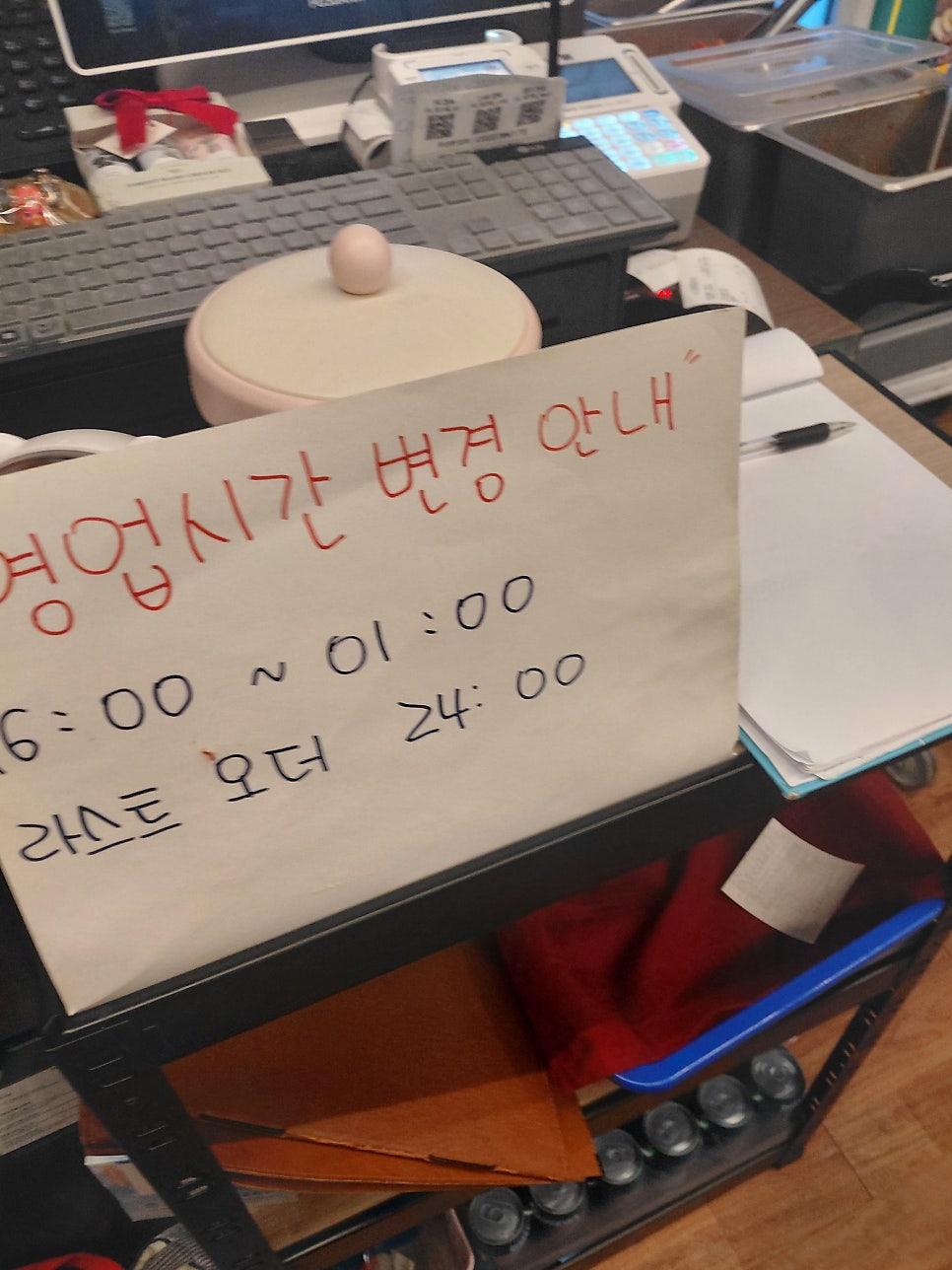 호사양곱창 영종하늘도시점 사진 3