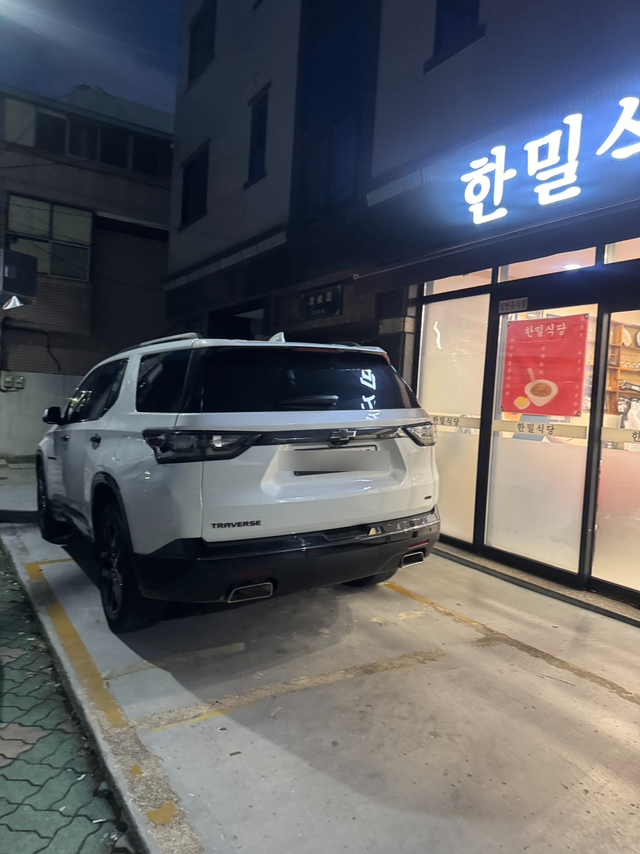 한밀식당 사진 3