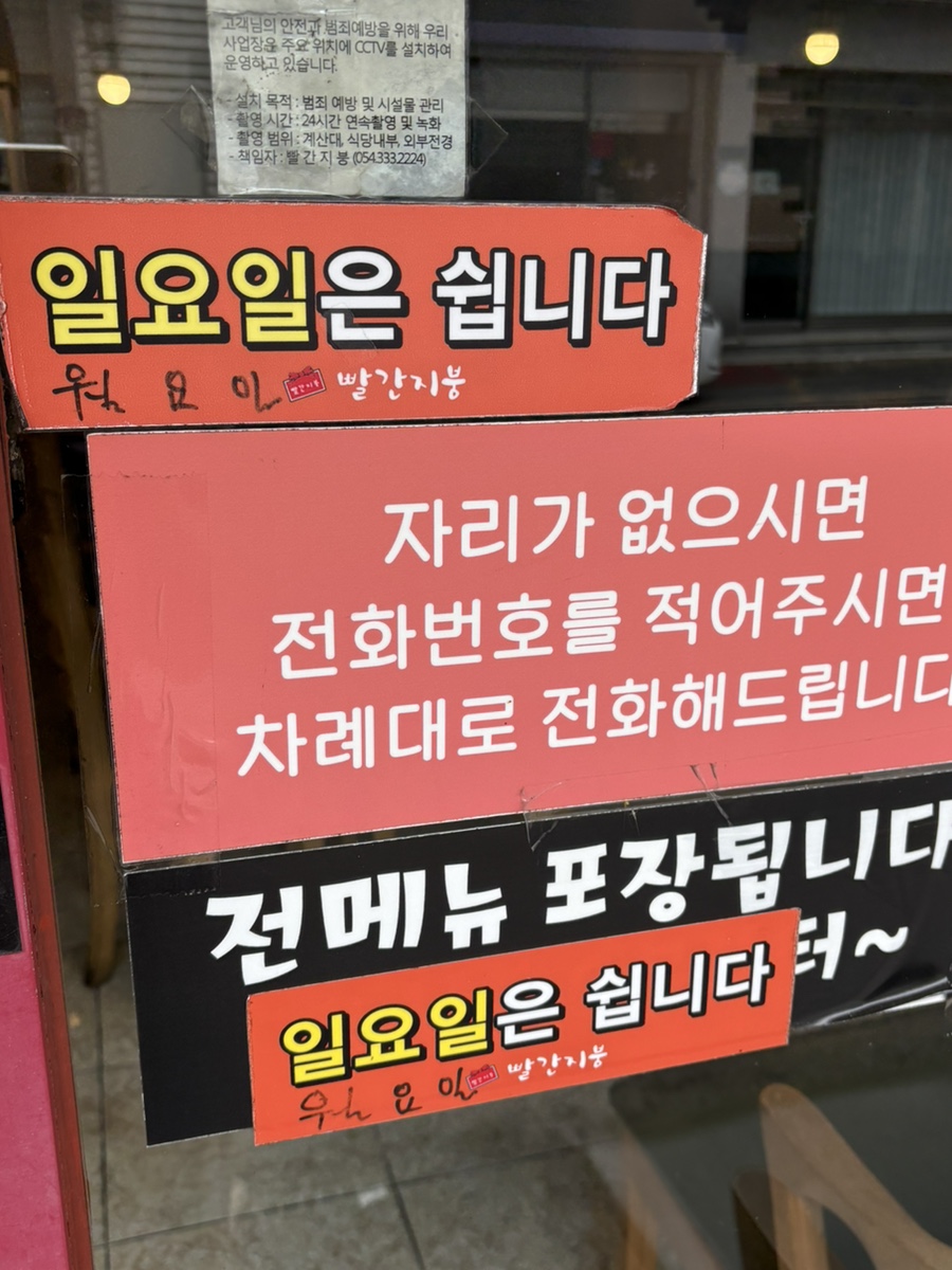 빨간지붕 사진 2
