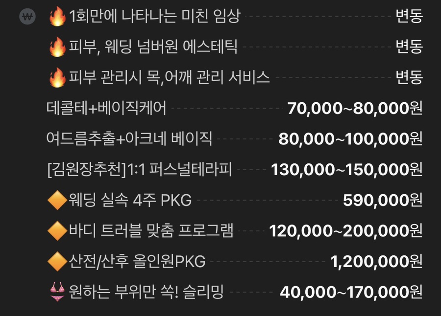 온유함에스테틱 사진 5