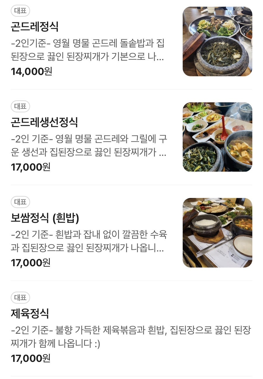 풍년뜰 사진 3