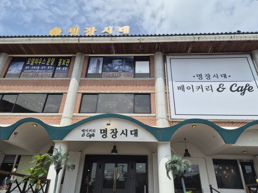 명장시대 사진 3