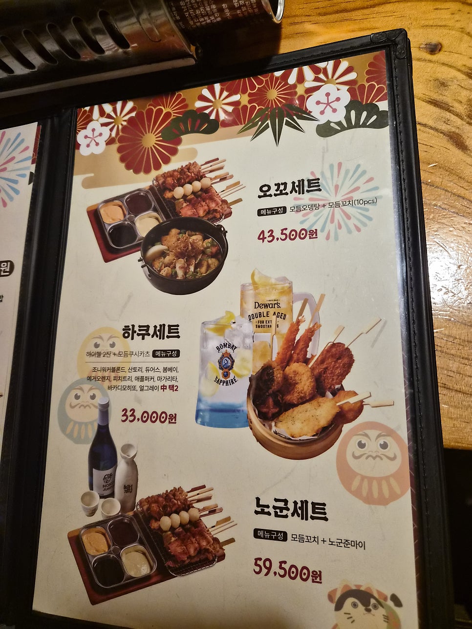 노군꼬치 울산병영점 사진 5