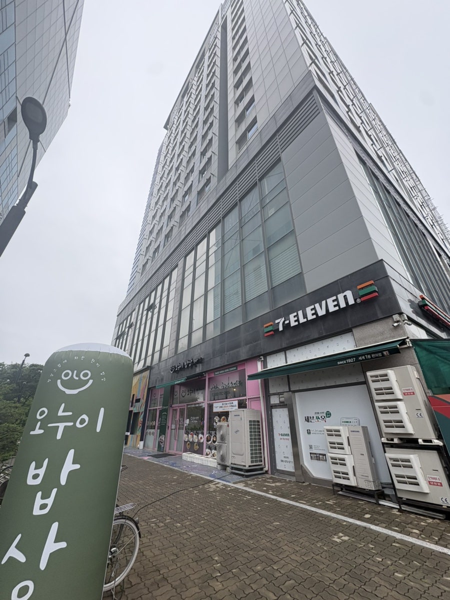 오누이밥상with한남북엇국 사진 3