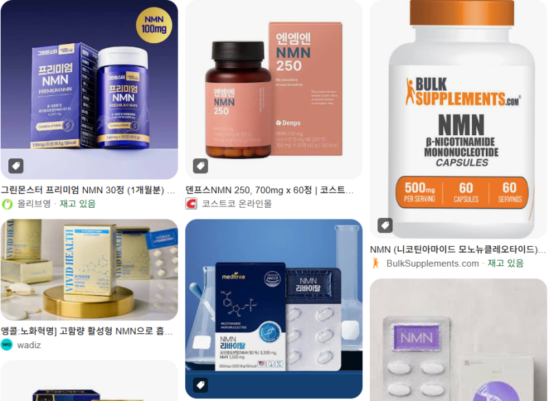 리포좀 NMN 영양제, 효능과 효과 정리