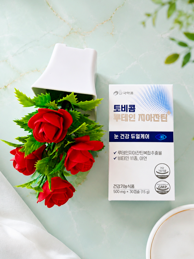 부모님 영양제 추천 안국약품 루테인 영양제 토비콤으로!