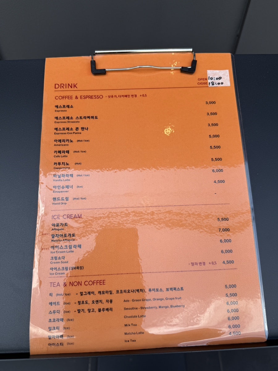 카페앤 사진 5