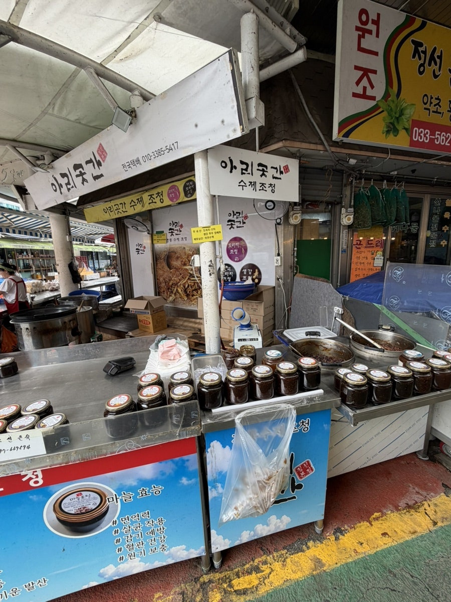 아리곳간 사진 4