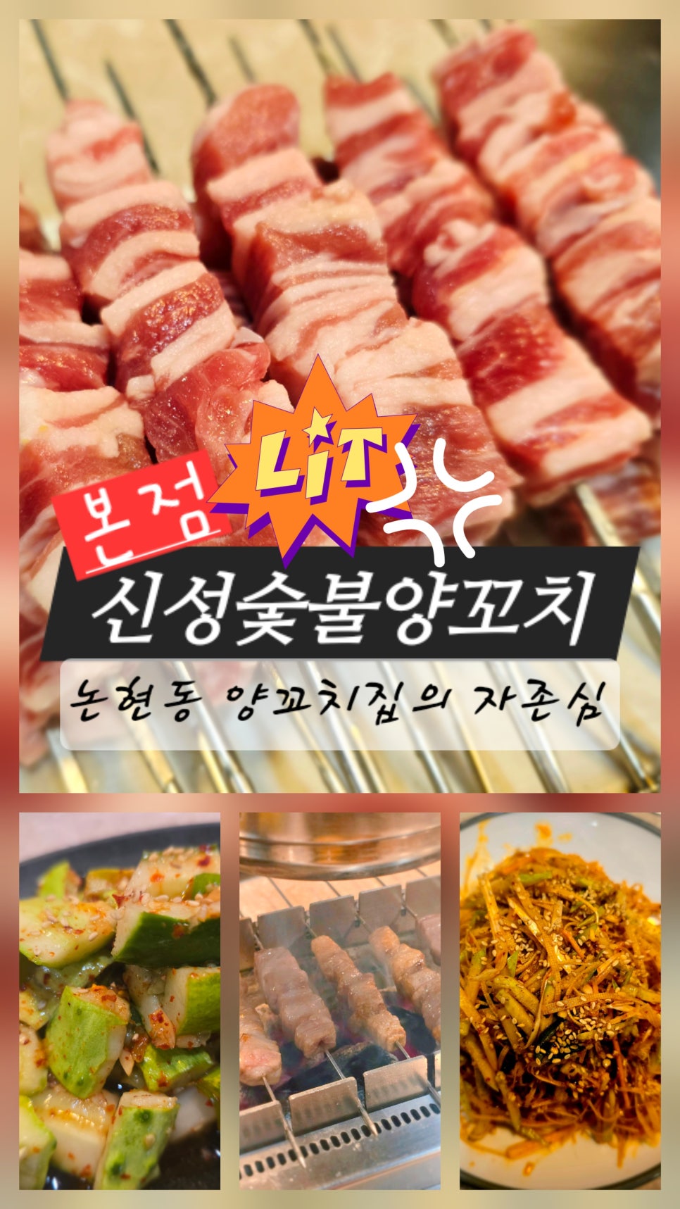 단골집 사진 1