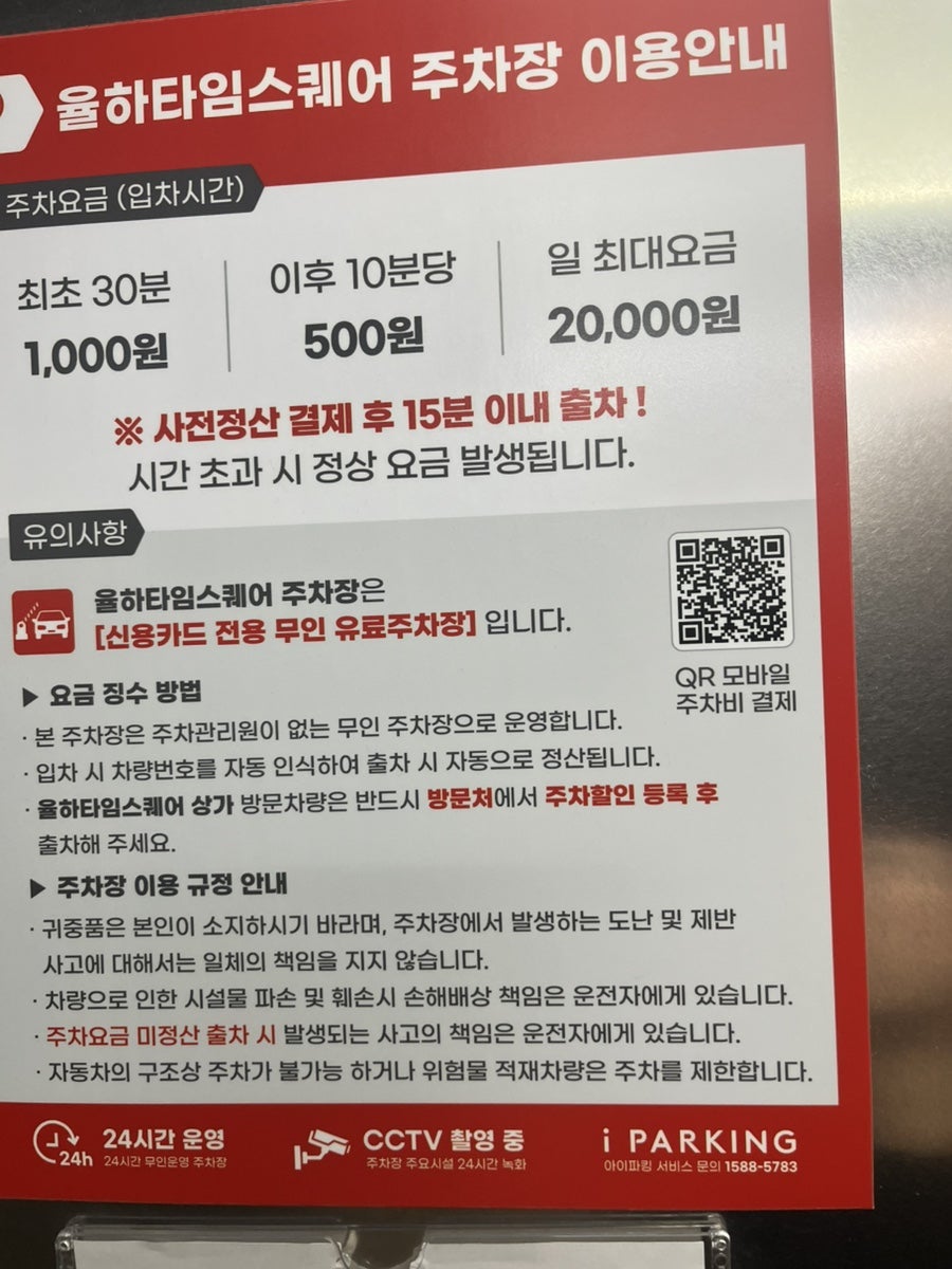 바글바글 율하점 사진 2