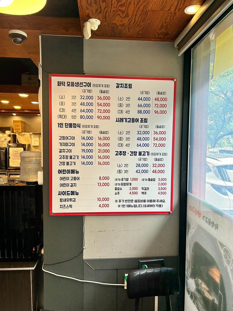 착한물고기 사진 6