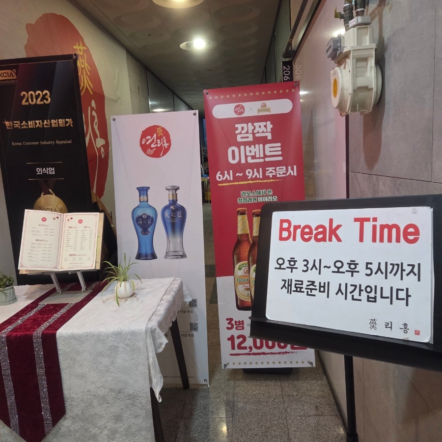 충청남도경찰청 사진 6
