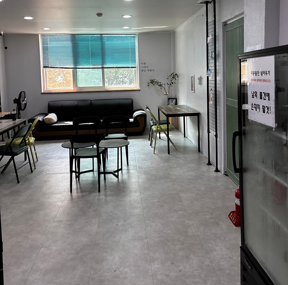 홍기하 독학기숙학원 사진 5