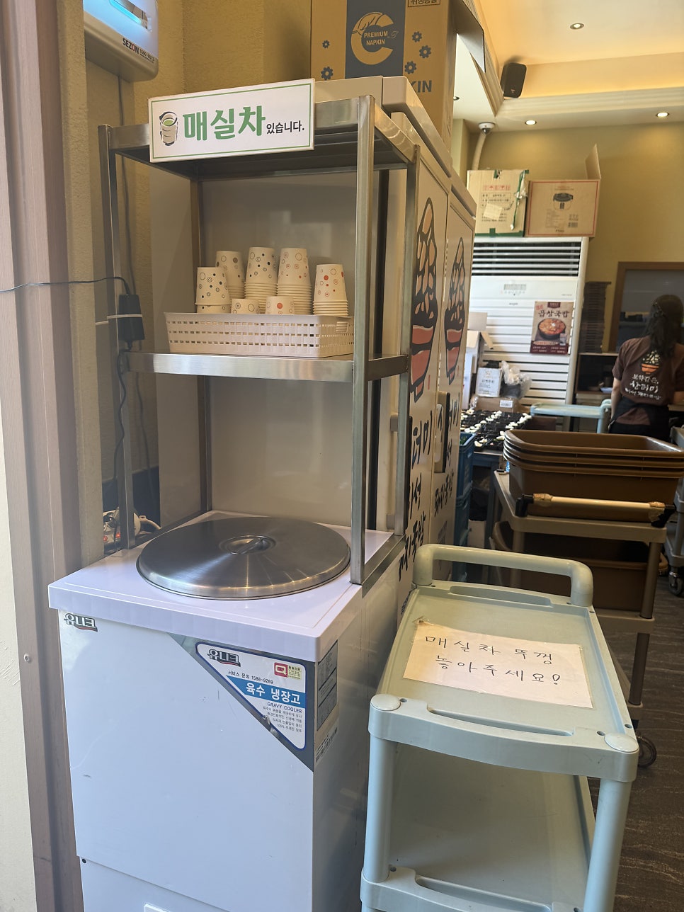 산더미 미성돼지국밥 신월성점 사진 3