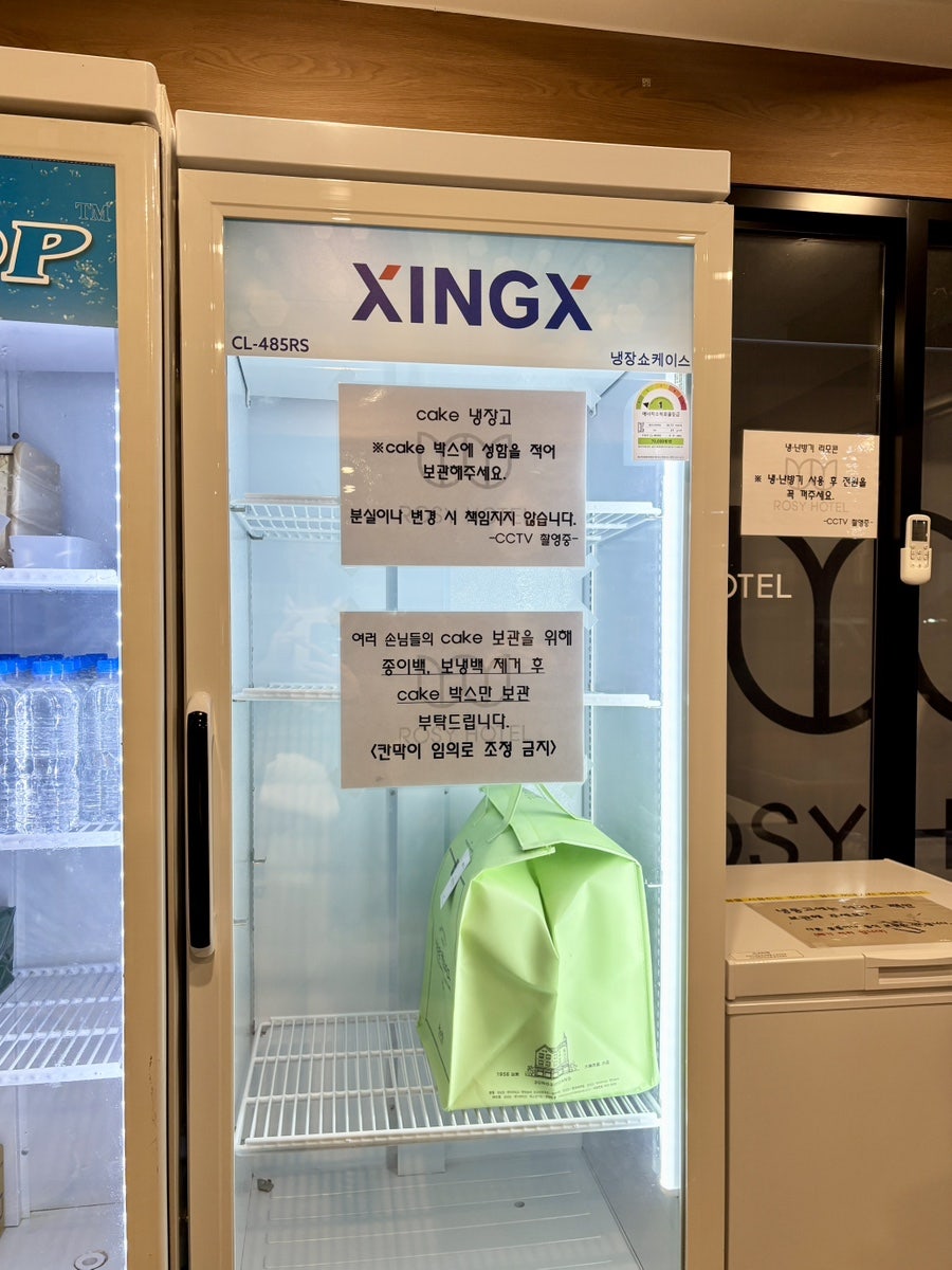 로지호텔 사진 2