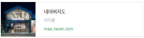 디디얌 사진 6