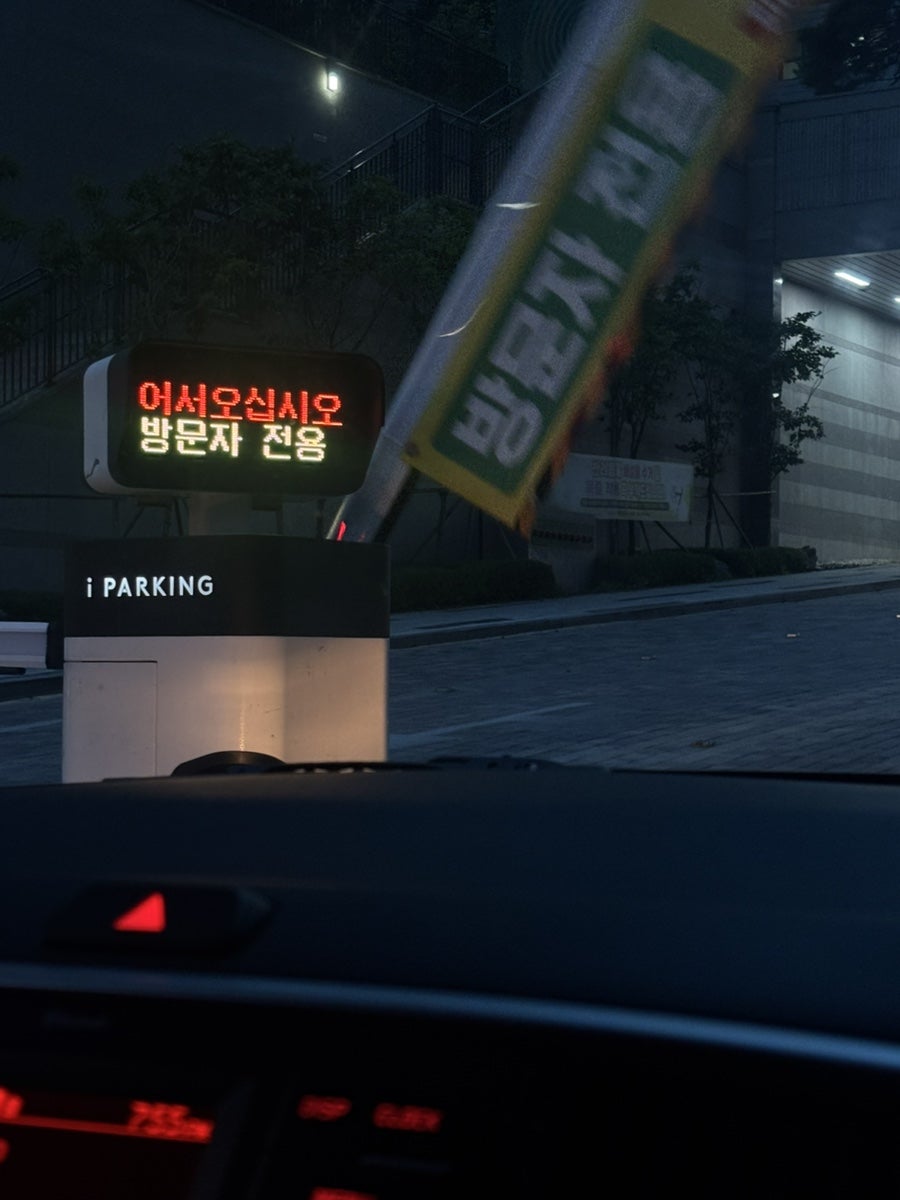 수암골쪽갈비마을 검단사거리역점 사진 1