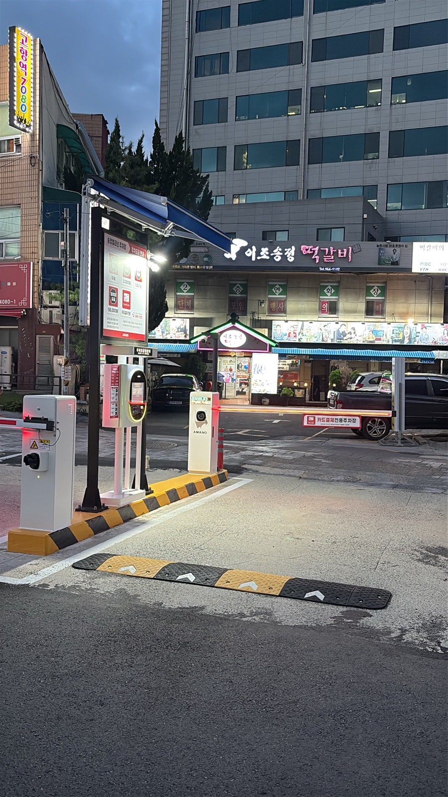 종가집떡갈비 사진 4
