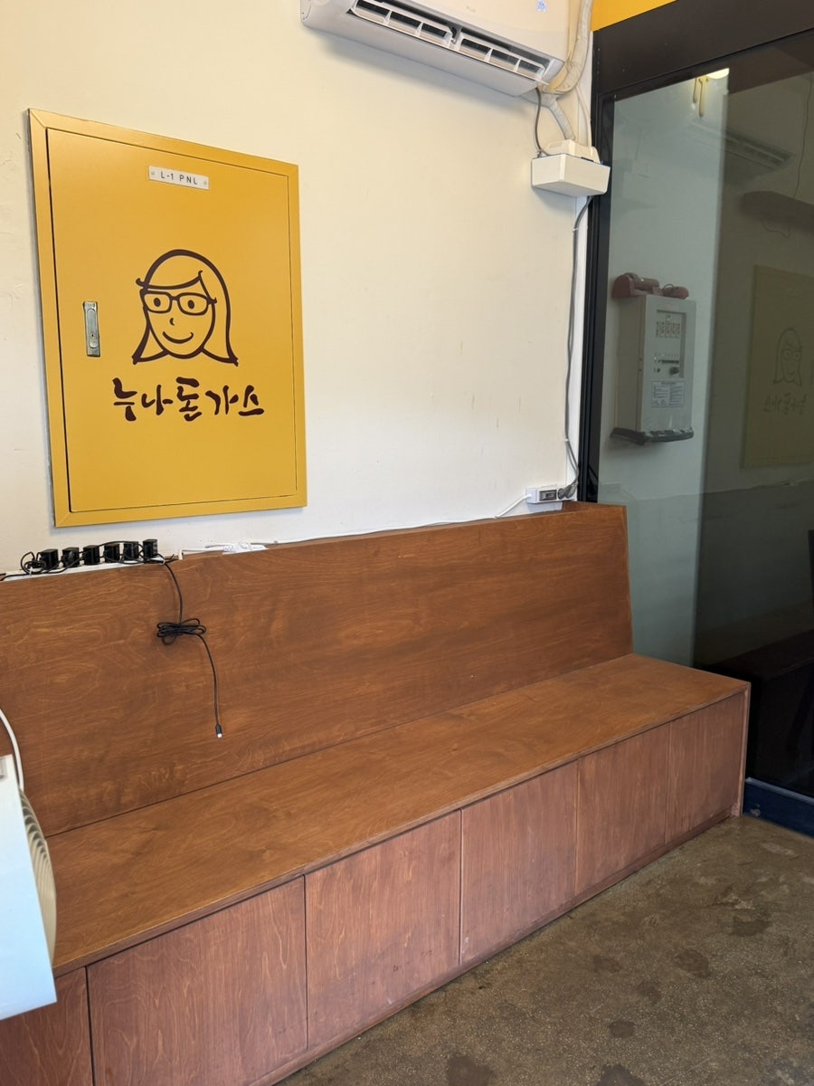 누나돈가스 사진 4