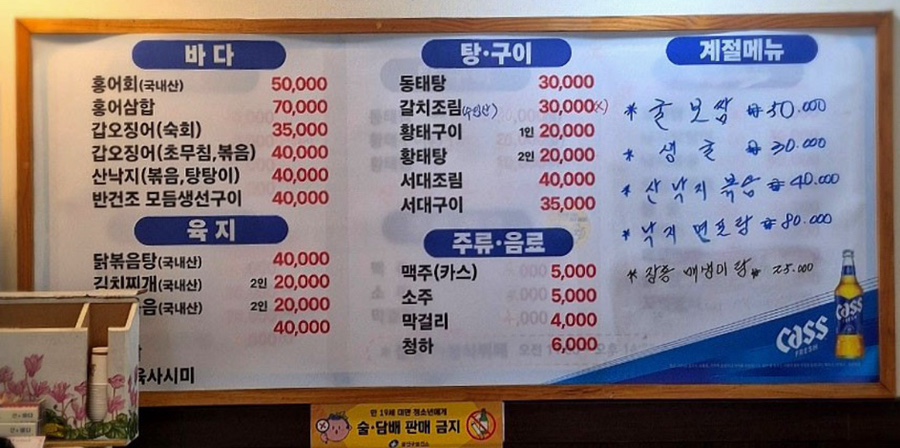 산과바다 사진 4