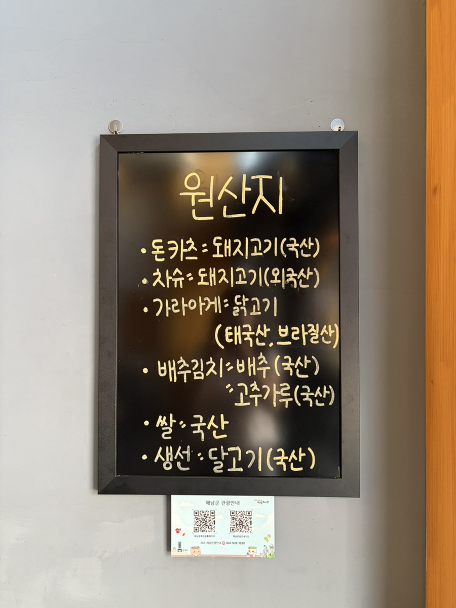 오카츠야 사진 6