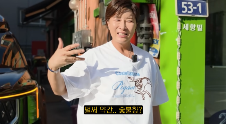 대전통닭 본점 사진 3