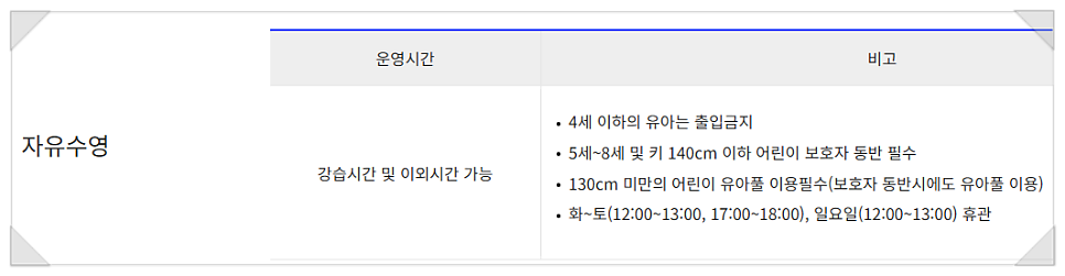원통체육문화센터 사진 4