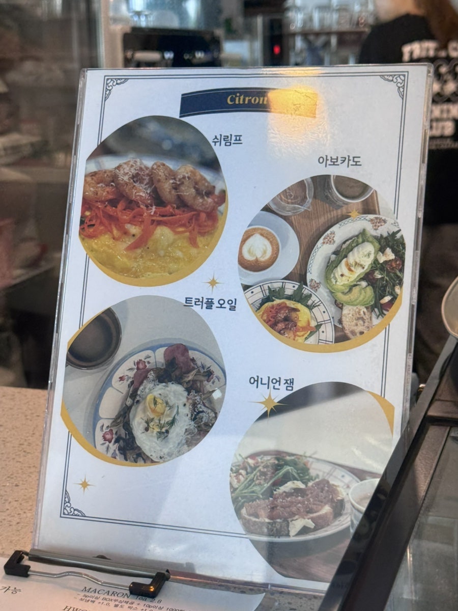 스트로우 사진 5