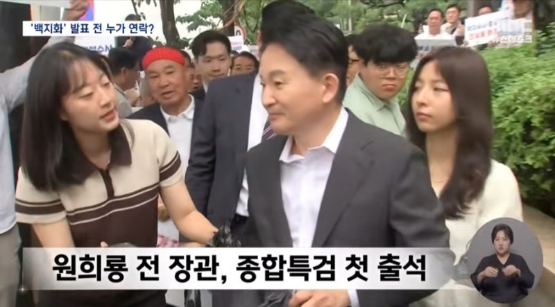 원희룡, 1조 원대 양평고속도로 백지화 의혹 총정리