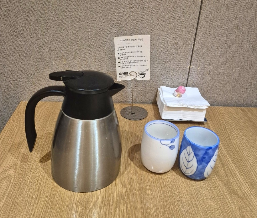 치카라우나기 사진 5