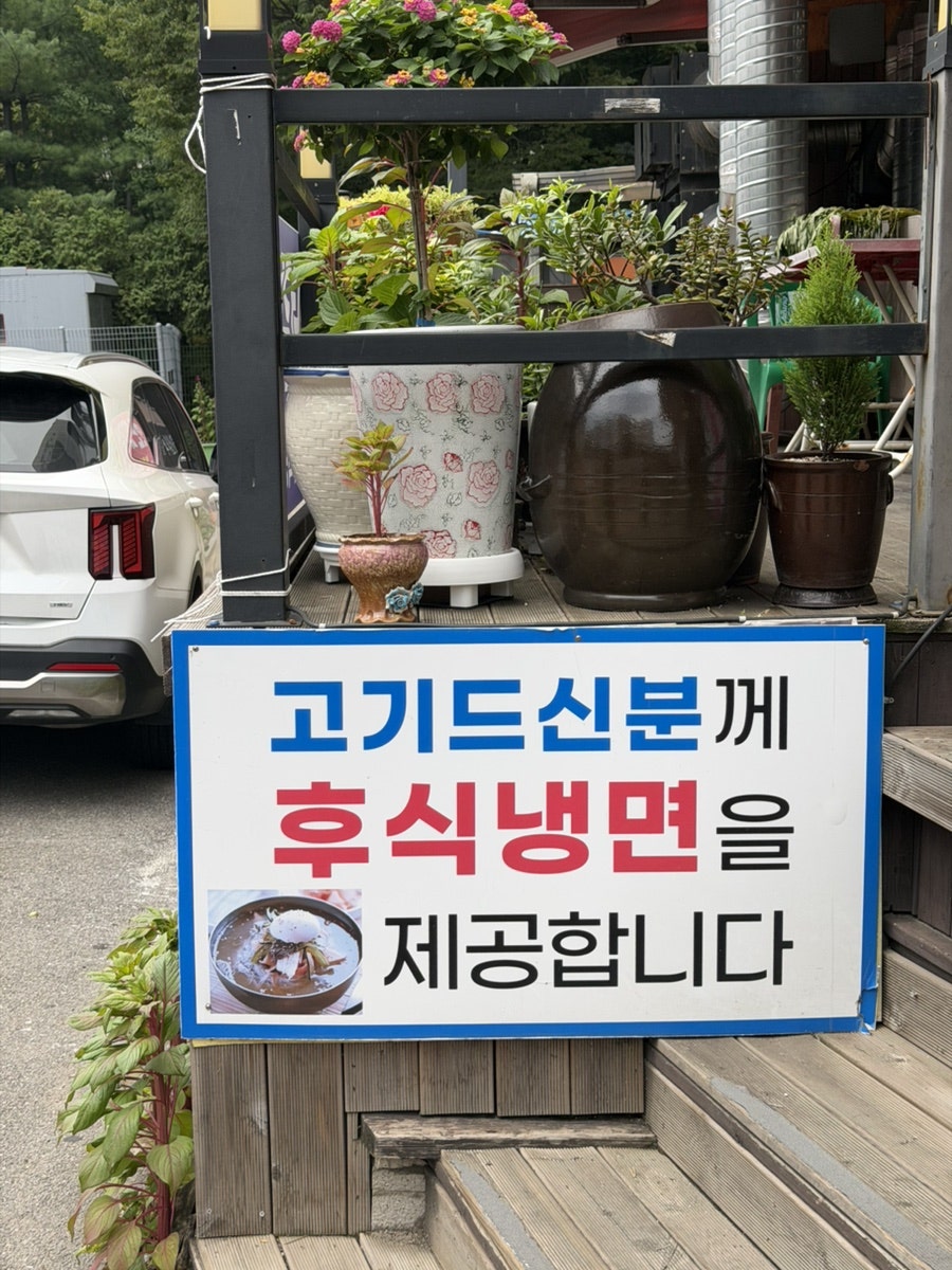 갈비1번지 사진 2