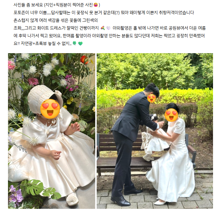 플로렌스 미사강변점 사진 3