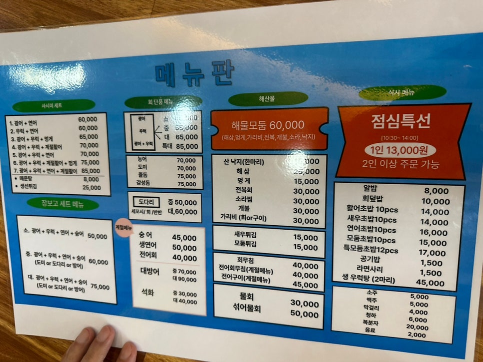 장보고 사진 4
