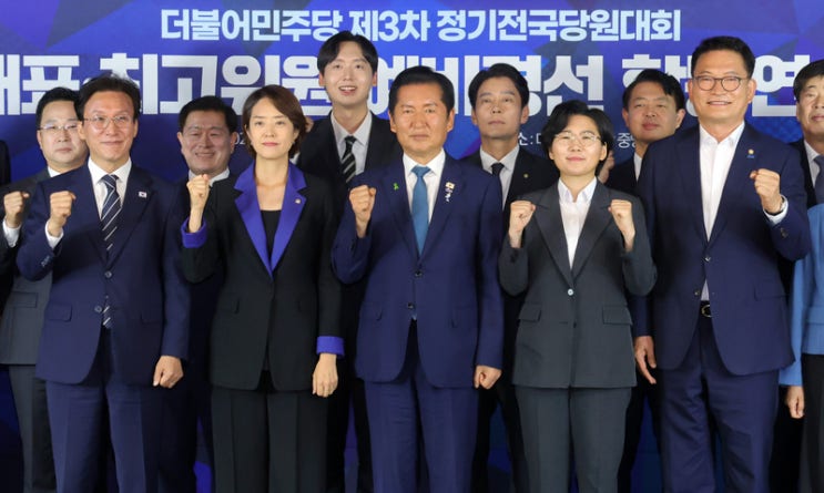 <b>민주당</b> 최고위원 <b>예비경선</b> 결과 <b>발표</b>시간 후보 14명 중 8명... 