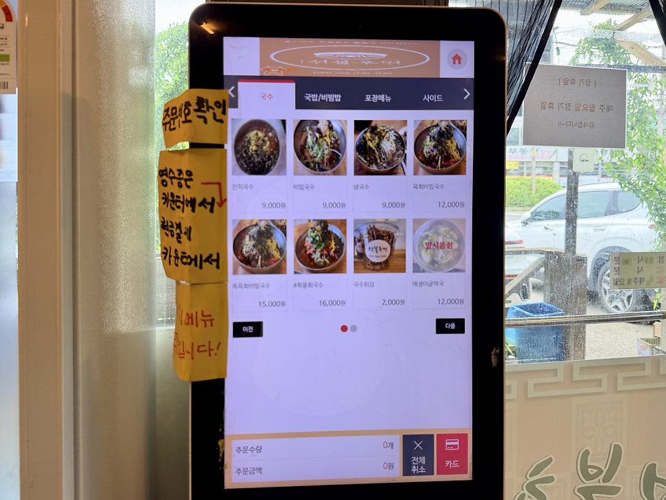 선불후면 사진 4