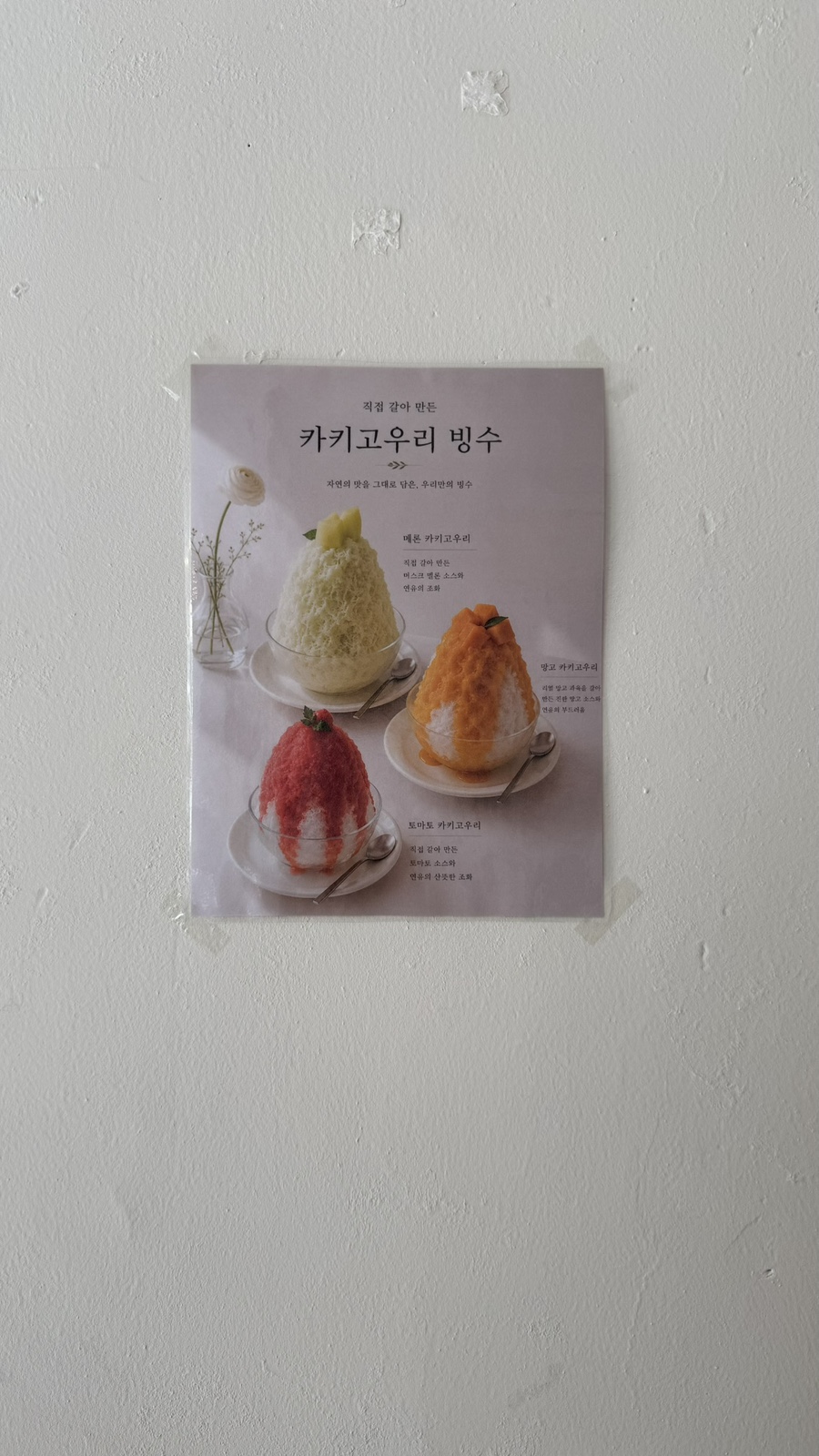 사사제과 사진 5