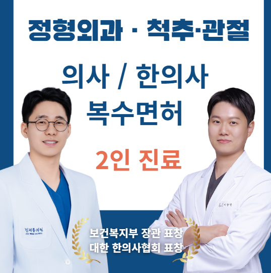 주사 사진 5