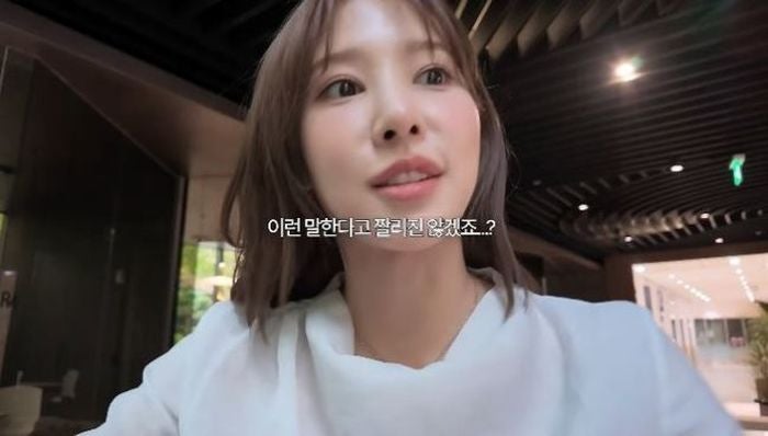 이나연 아나운서 프로필 에어컨 발언 금수저 집안 아버지 어머니
