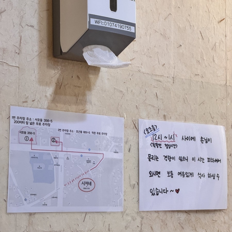 행복한시저네 사진 2