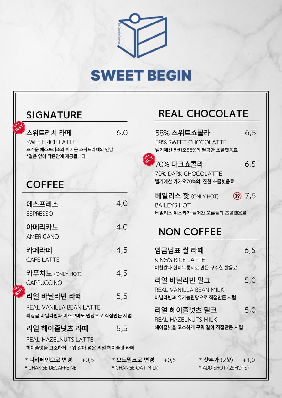 포레스트 사진 4