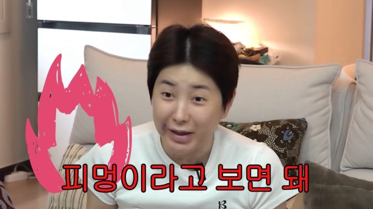 <b>서인영</b>, 멍든 팔로 공개한 <b>워터밤 준비</b>…'내돈내산'