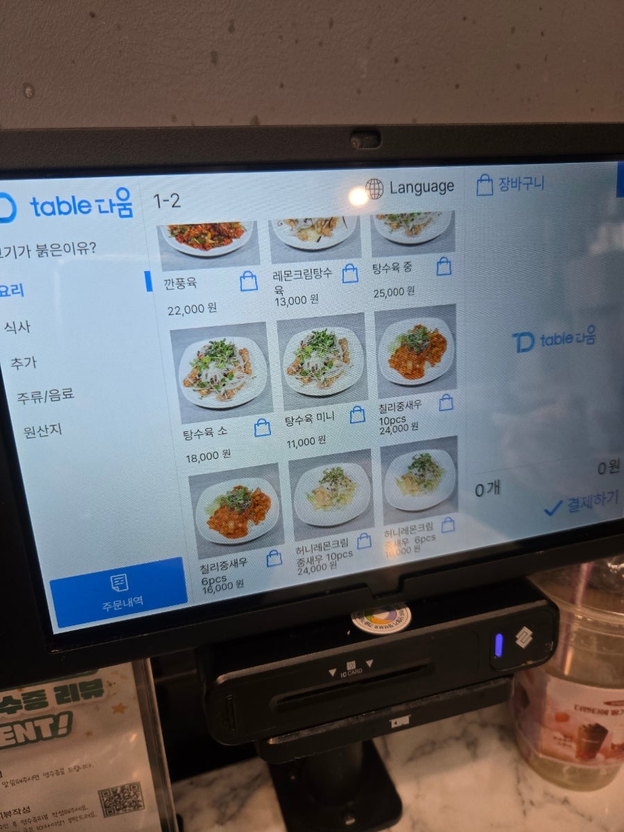 이소 사진 4