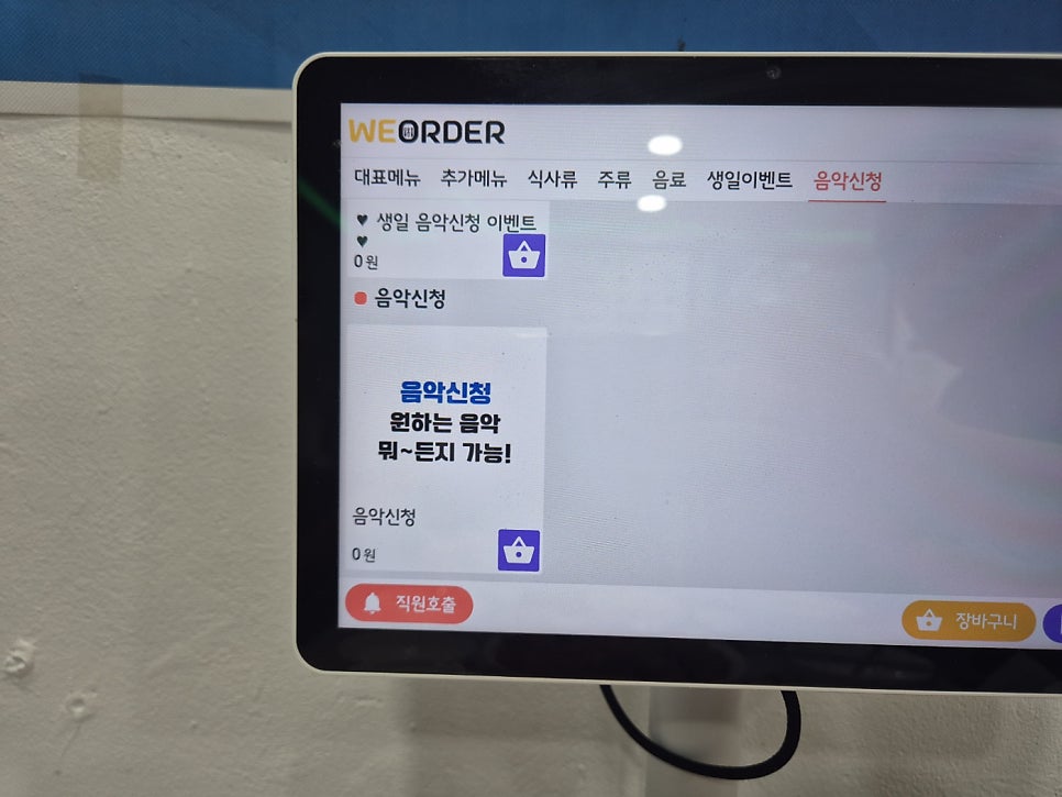 착한아구찜 사진 6