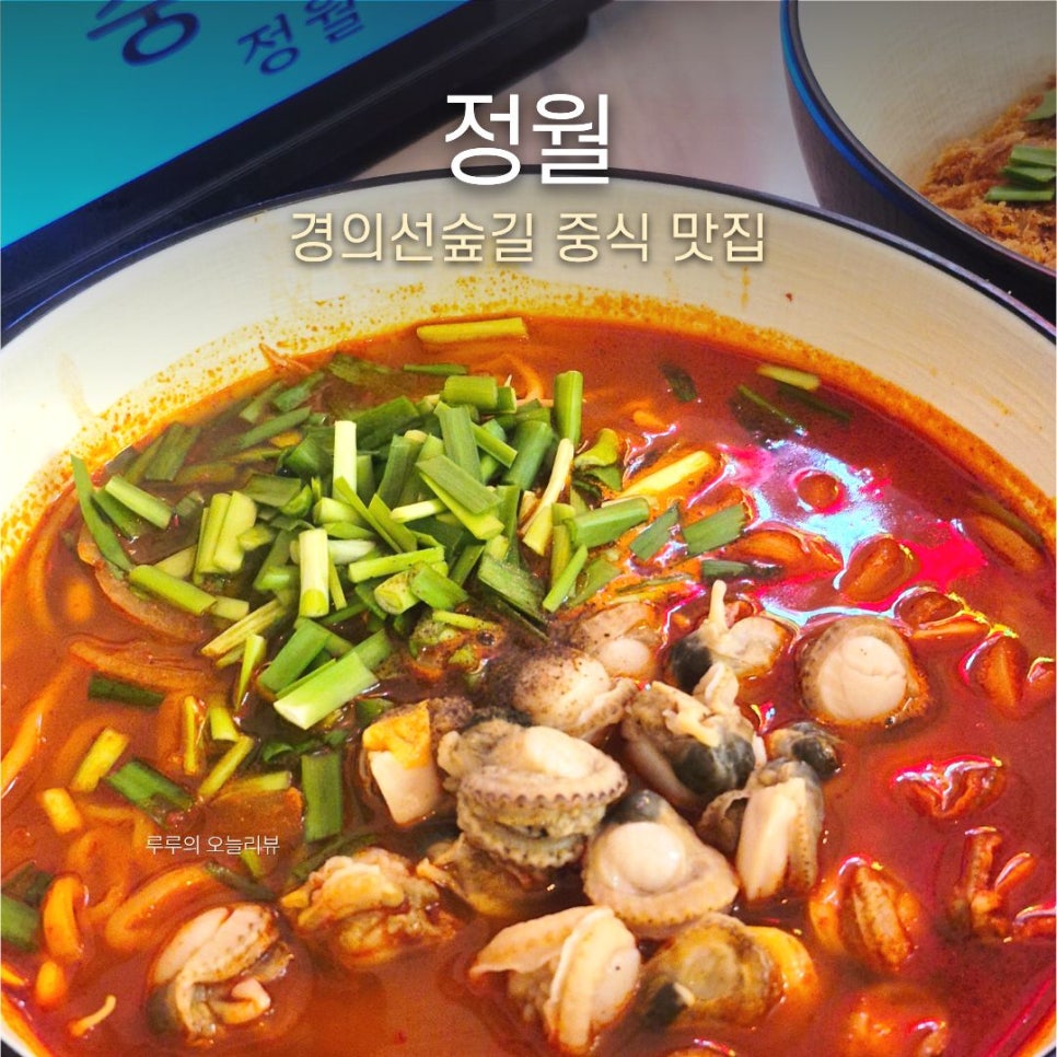 정월 사진 1