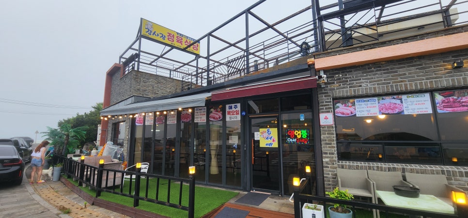남원큰엉해변 사진 1