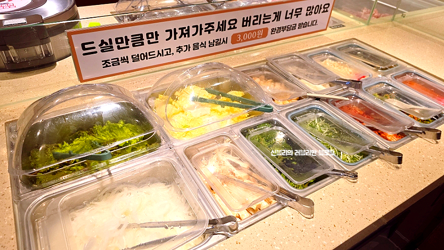 서서갈비무한리필 사진 5