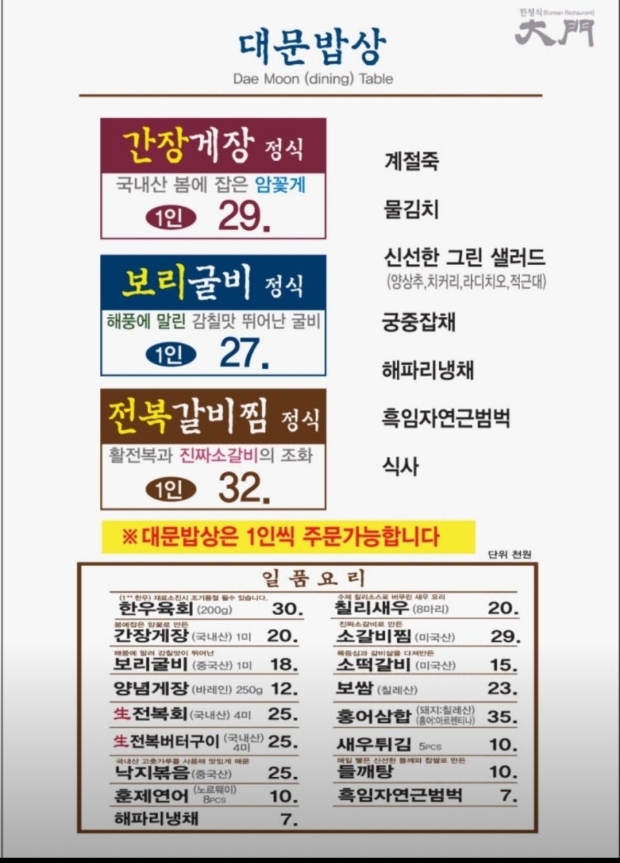 대문 사진 6