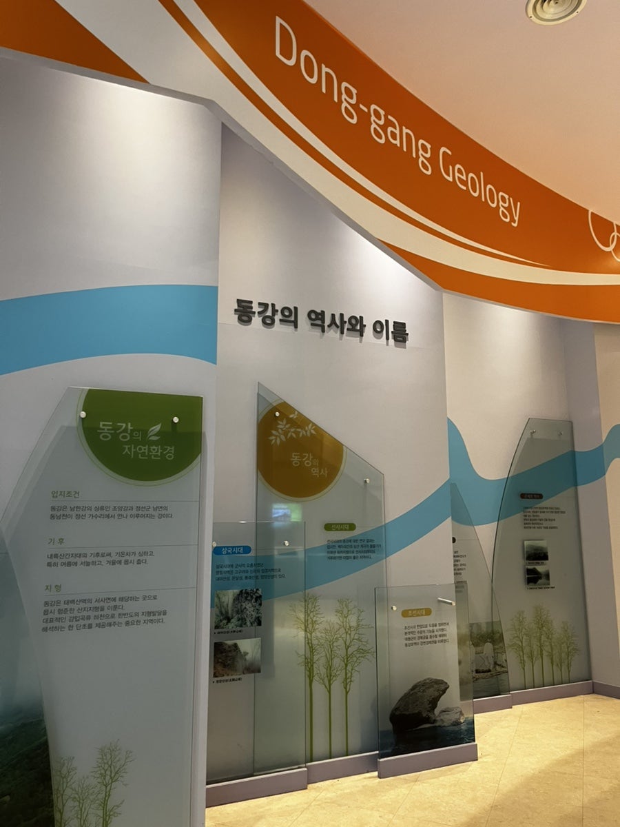 영월곤충박물관 사진 3